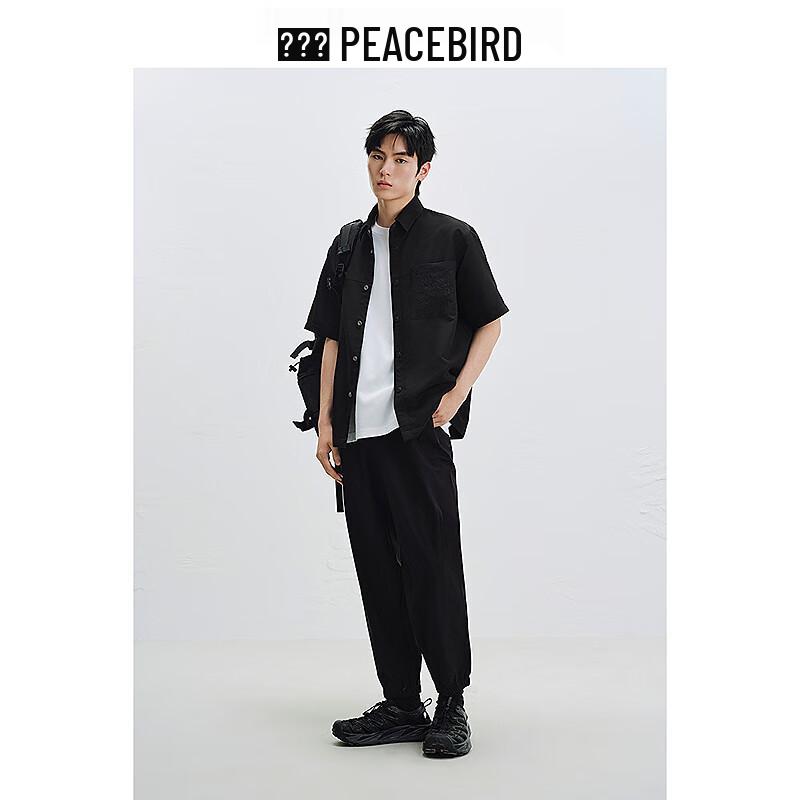 Men's Summer Four-Way Stretch Tapered Casual Jogger Pants