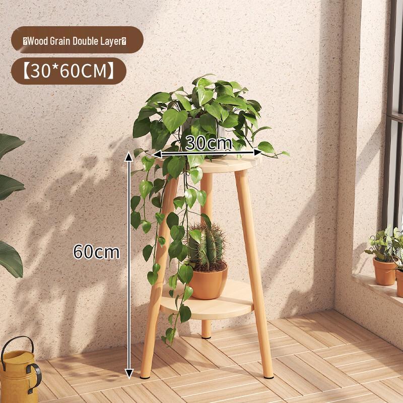 

Double-Layer Wood Grain Flower Pot Stand Set