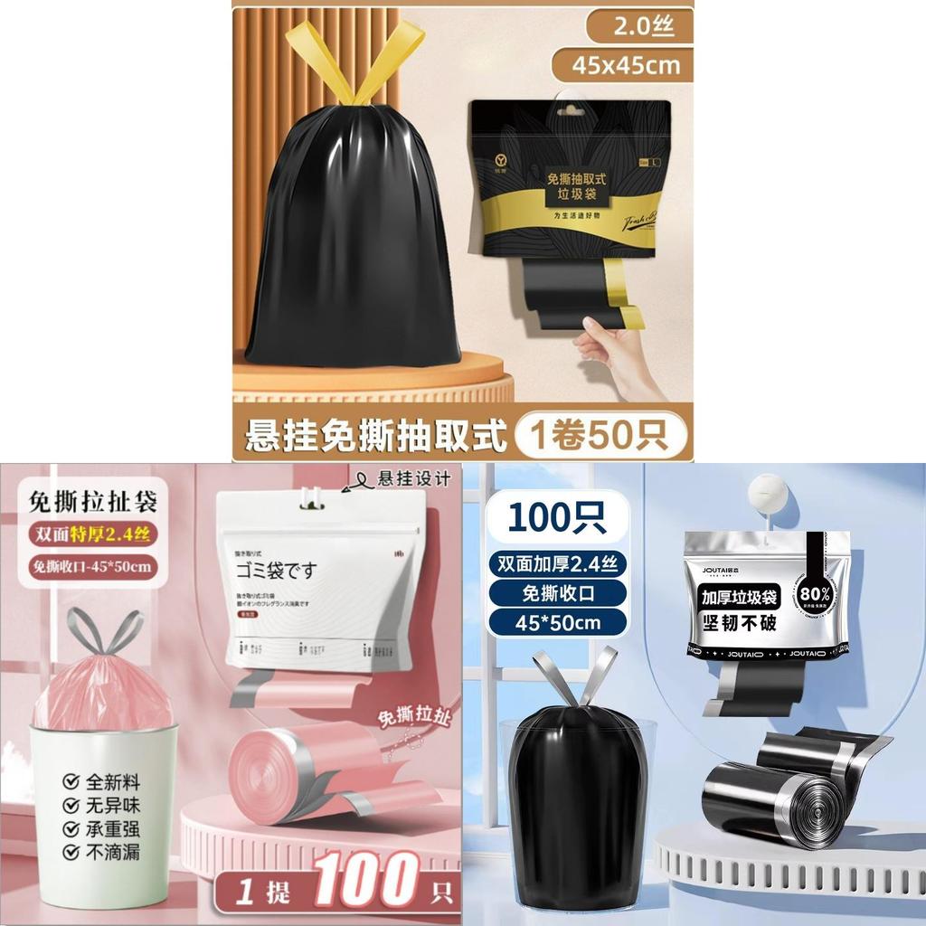 Heavy Duty Drawstring Garbage Bags For Kitchen And Bathroom Use With Durable Pe Material