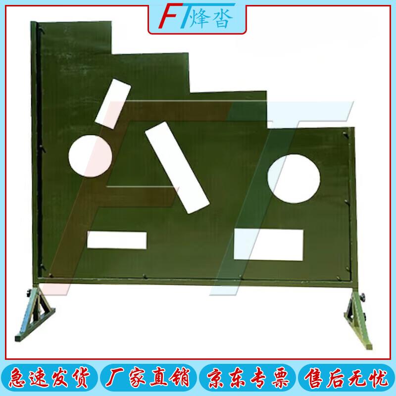 Multi-hole SJ Board Reaction Training Steel Target