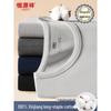 Hengyuanxiang Men's Pure Cotton Thermal Underwear Set