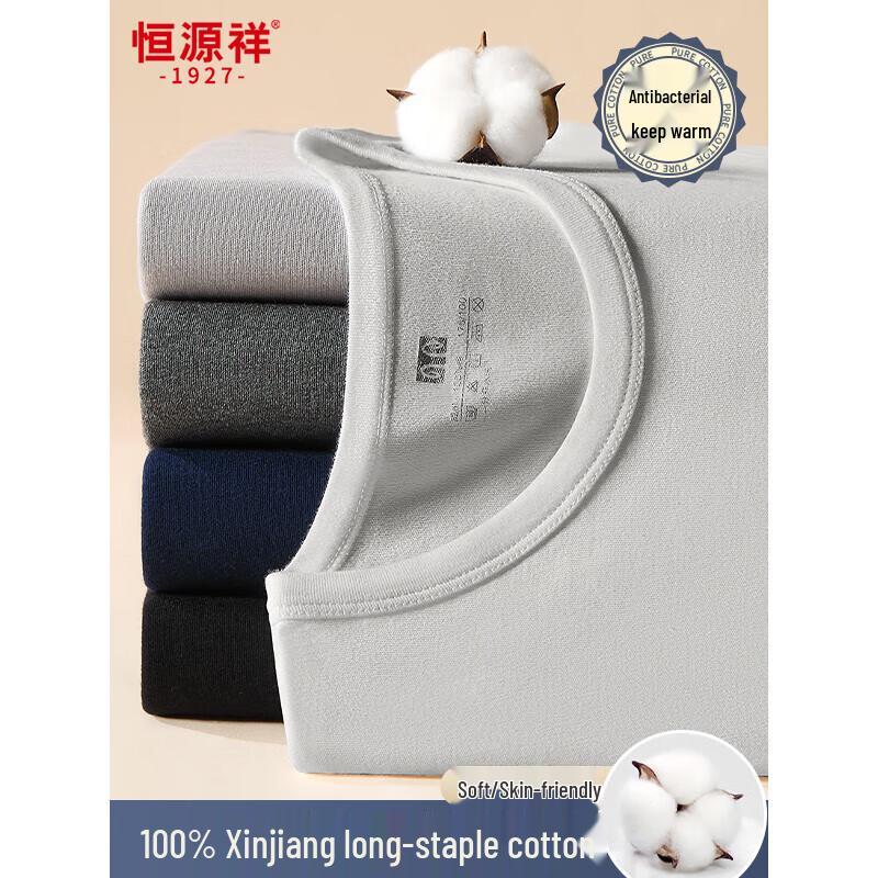 Hengyuanxiang Men's Pure Cotton Thermal Underwear Set