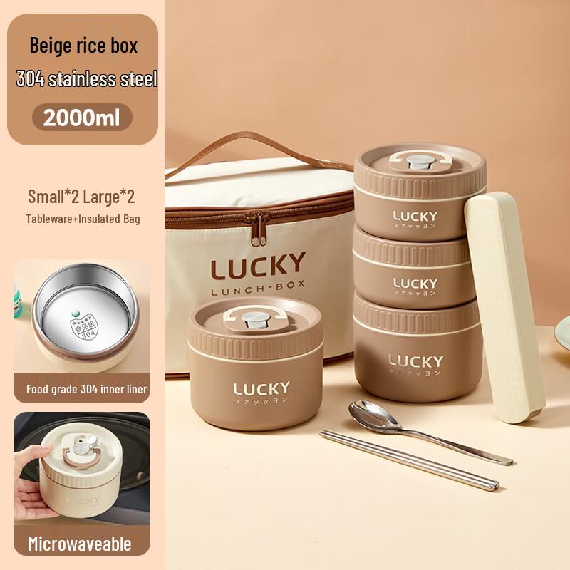 SW304 Stainless Steel Insulated Microwaveable Lunch Container Set