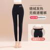 German velvet seamless long johns women wear autumn and winter thermal pants high-waisted leggings