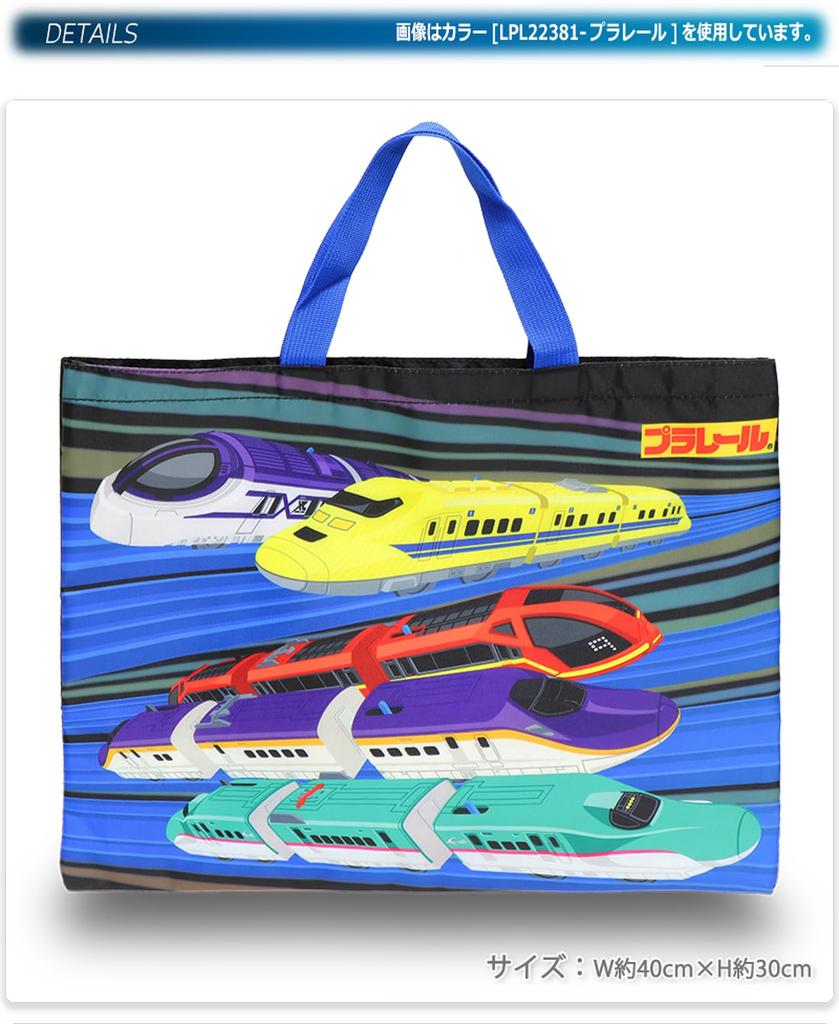 Lesson Bag for Kids LPK62385 Purple [Pokemon]