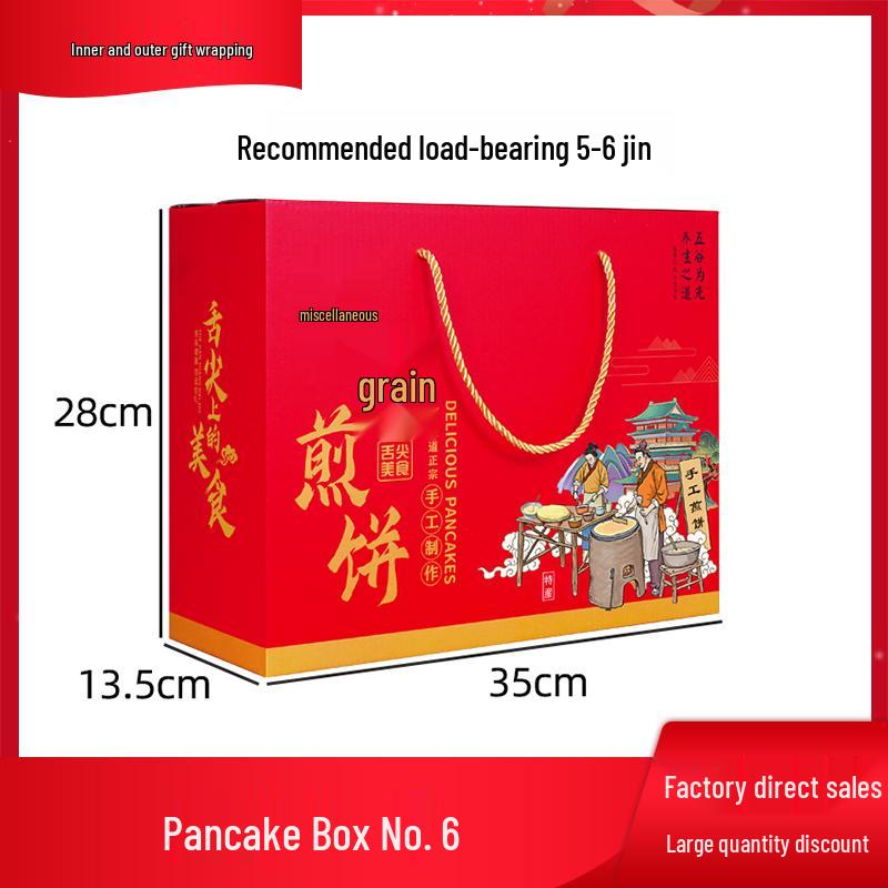 Handmade Shandong Multi-Grain Pancake Gift Box