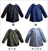 Sizes and 160 [KAK STYLE] Water-Repellent Smock, 110, 120, 130, 140, 150, (Navy, 160)