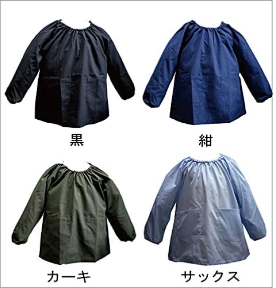 Sizes and 160 [KAK STYLE] Water-Repellent Smock, 110, 120, 130, 140, 150, (Navy, 160)
