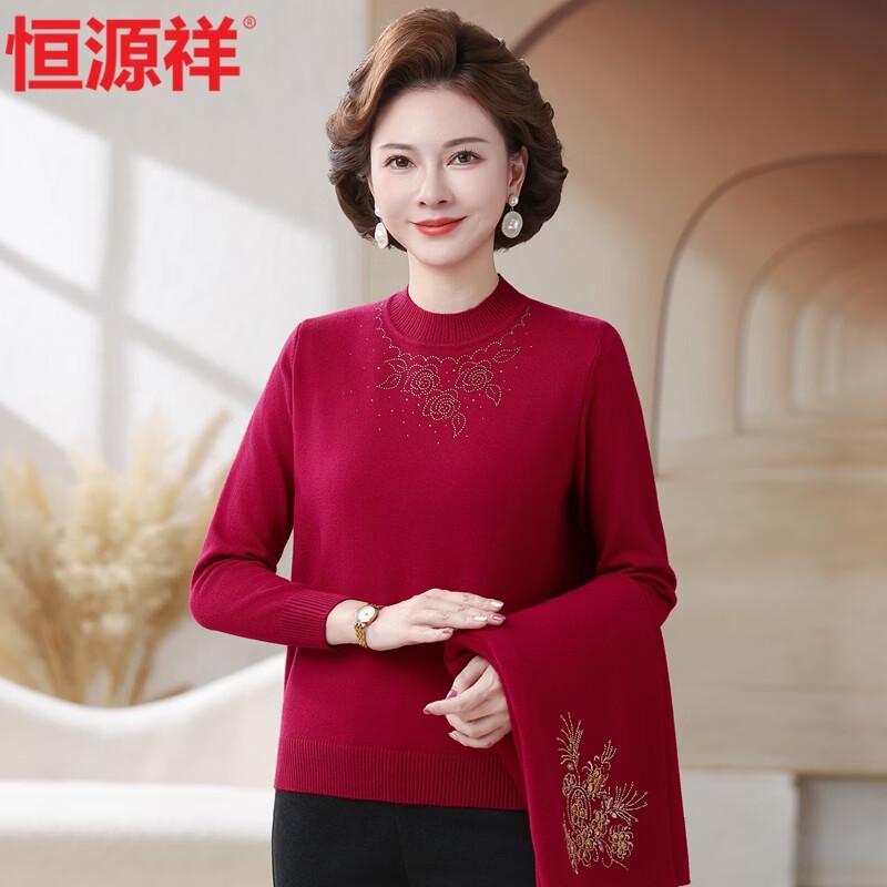 Hengyuanxiang Women's New Chinese Style Embroidered Knit Two-Piece Cardigan Set
