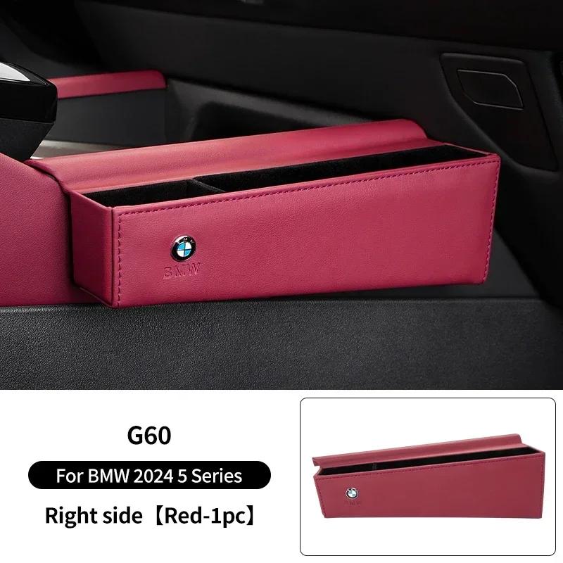 -Center Console Car Seat Side Organizer For BMW 5 Series G60 2024 Central Storage Box For Keys Phone Holder Organizer Accessorie