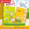 Comprehensive Pinyin Practice: Early Childhood To First Grade Transition Book