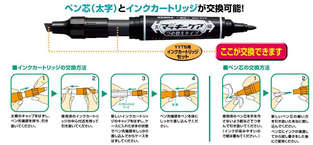 Zebra Pen Ink Cartridge Set 10 Hi-Makicare Oil-Based (Black, Cartridges) B-RYYT5-BK