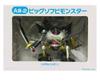 Dragon Quest Big Soft Vinyl Monster Metalljäger Special A [Fukubikisho Preis-2]