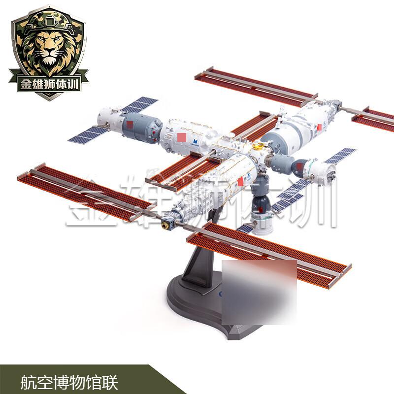Tiangong Space Station Alloy Commemorative Model