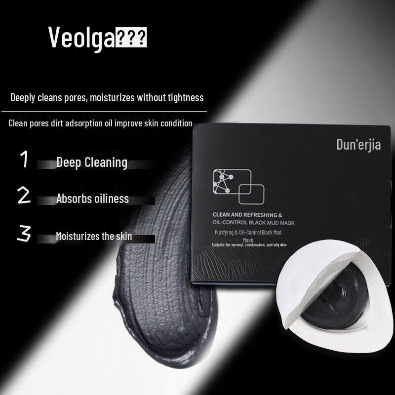 Fu Er Jia Refreshing Oil Control Black Mud Mask, 8 X 5g