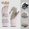 Ski Gloves for Women Can Touch the Screen In Autumn and Winter, Piled and Thickened To Keep Warm, Riding Electric Vehicle Gloves Are Windproof