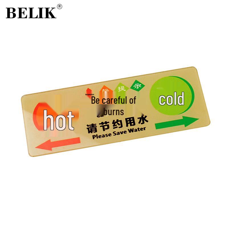 BELIK Acrylic Warning Sign: Be Careful of Scalding, Save Water 24x9CM