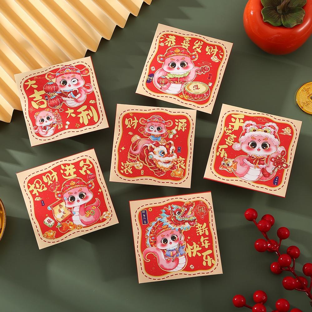 6pcs Traditional 2025 Chinese New Year Red Pocket Cartoon Lucky Money Bags  New Year Gifts