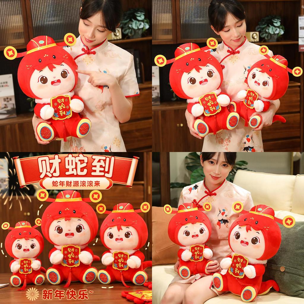 Charming Plush Snake Doll Ideal For Year Of The Snake Celebrations And Events