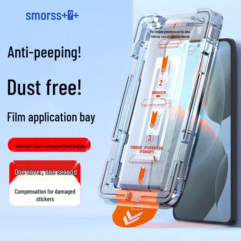 

Smorss Redmi K70 Series Tempered Glass Protectors Standard