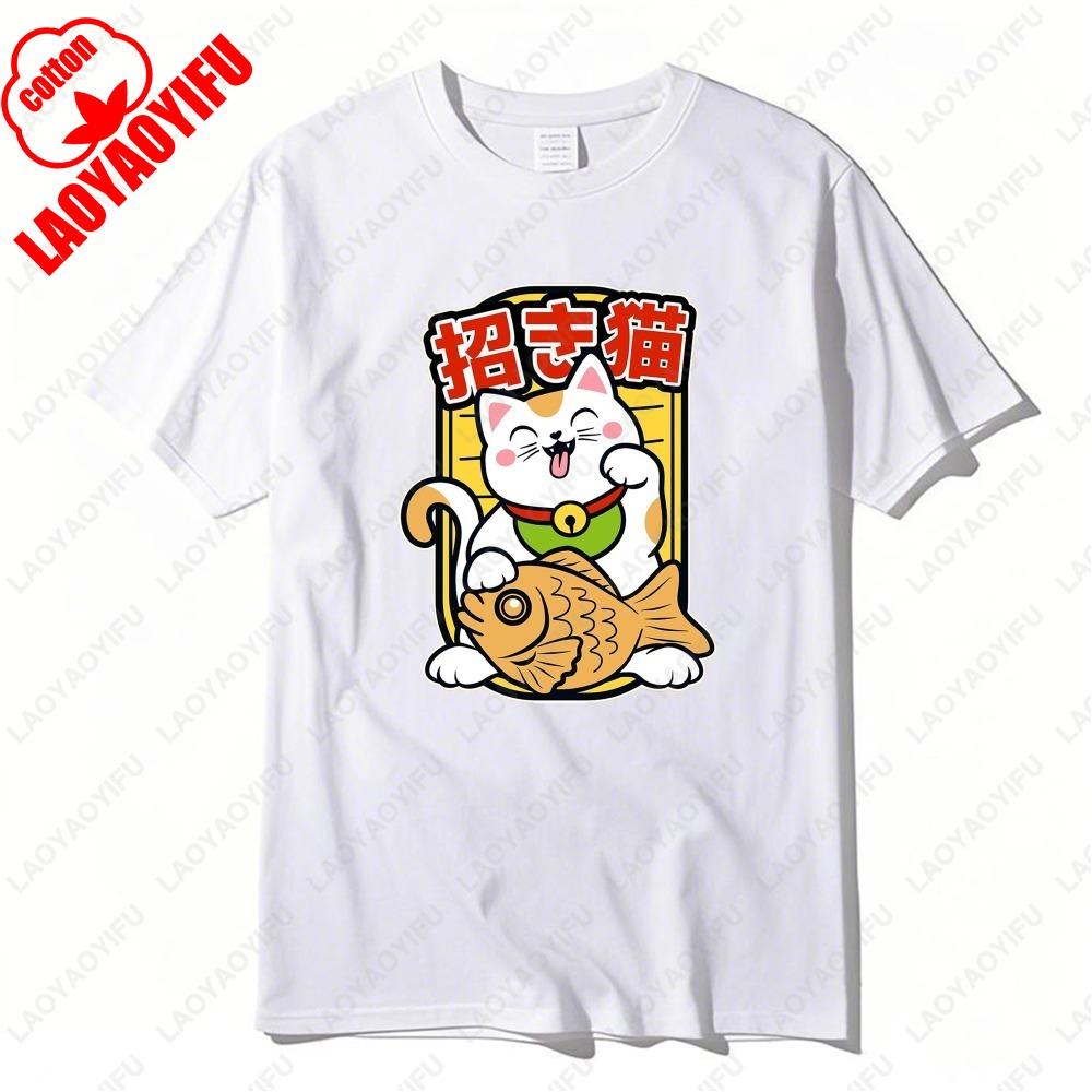 Lucky Cat Snapper Braise Tshirt Japanese Style Cute Kitten Funny Clothes Sushi Popular Trend Fashion Summer Cotton Short Sleev