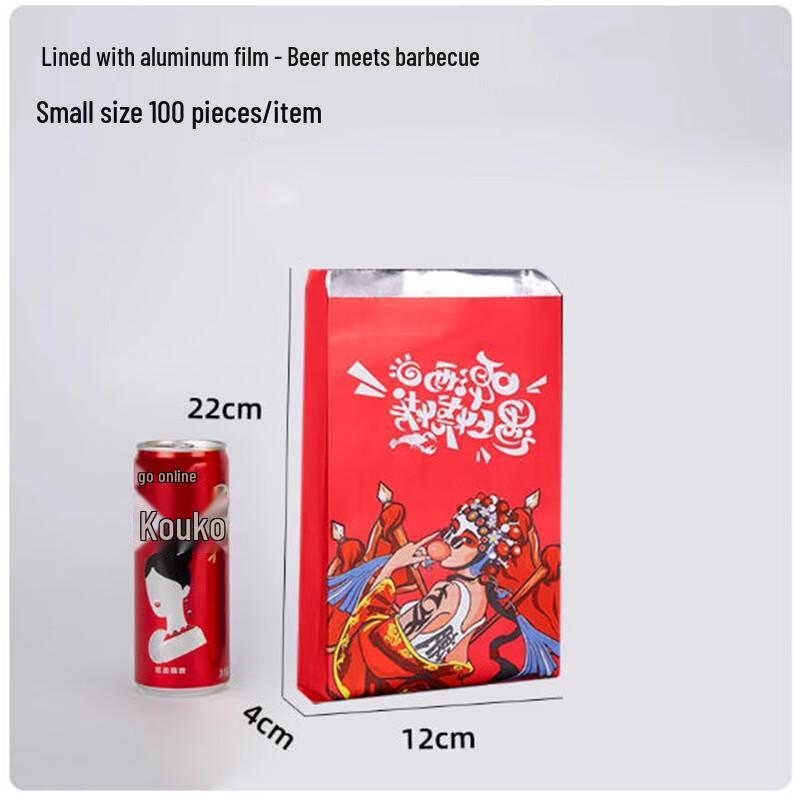 Disposable BBQ Aluminum Foil Bag