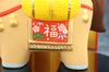 Yakushigama Horse Brocade Lucky Horse of the Seven Lucky Lucky Charm Figurine, Design, (One Gods) (Includes Sticker)