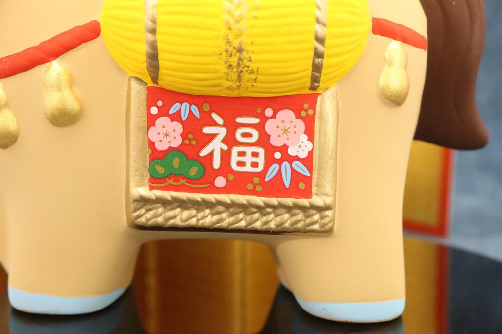 Yakushigama Horse Brocade Lucky Horse of the Seven Lucky Lucky Charm Figurine, Design, (One Gods) (Includes Sticker)
