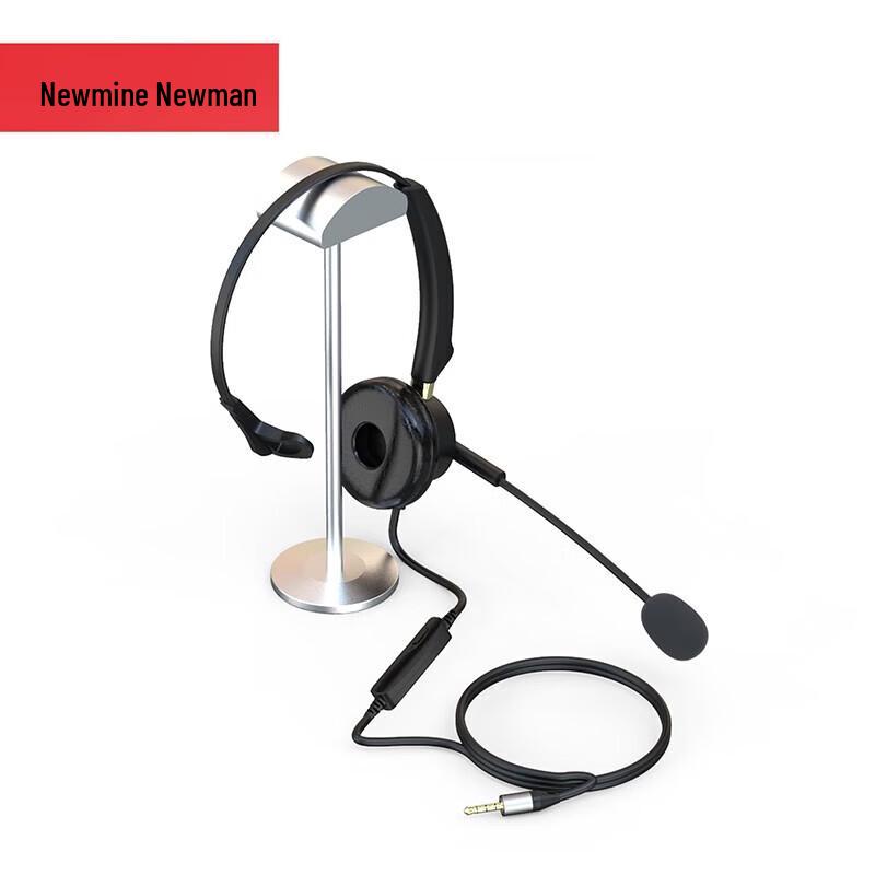 

Newmine Single-Ear Call Center Headset (CN version)