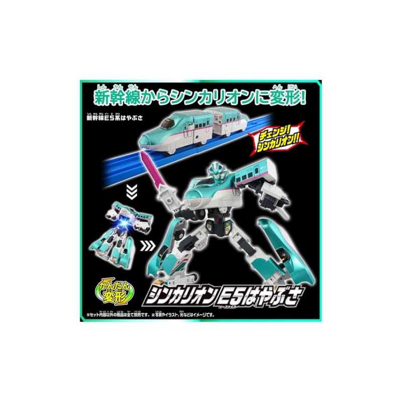TAKARA TOMY Plarail SGX01 Shinkalion E5 Hayabusa Train Toy (Ages 3 and up)