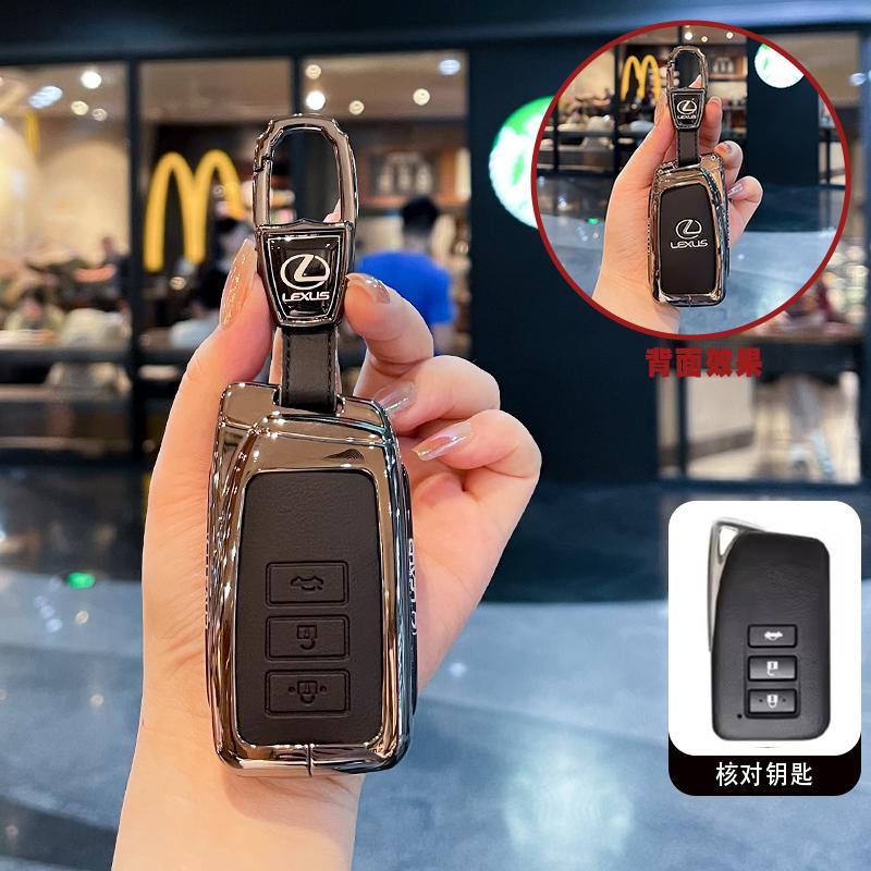 PPFX2 Gun Car Key Cover Case Shell Fob Holder For Lexus NX ES UX US RC LX GX IS RX 200 250h 350h LS 450h 260h 300h UX200 Accessories