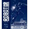 Bandai ROBOT Soul - Robot Soul - MS Gundam Mk-II (Titans Specification) (Soul Web Limited)