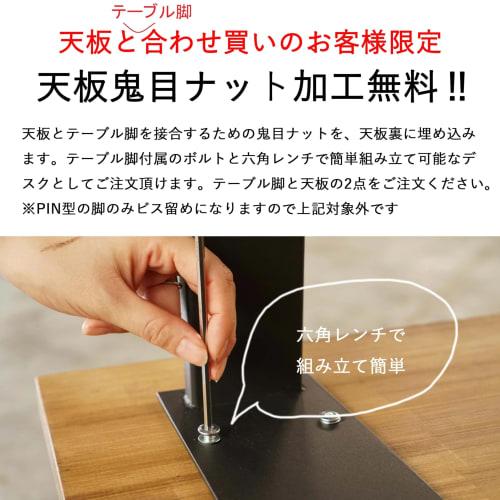 Shimizu Lumber Store: Custom-made Table/desk Top, Cypress Laminated Wood with Knots, 3 X 80 X 120cm, Oiled and Clear.