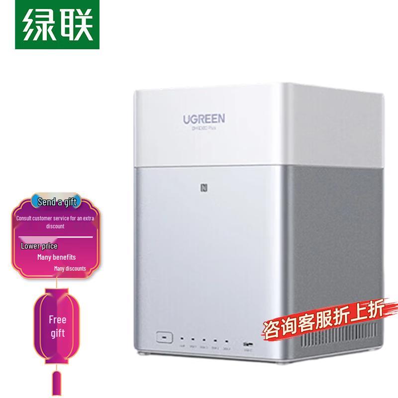 Ugreen Private Cloud NAS Storage & UPS