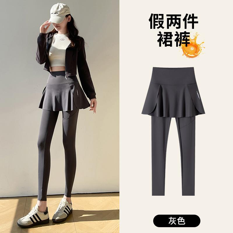 H531 outer wear shark pants culottes integrated fake two-piece yoga slimming exercise high waist abdomen lift hip shaping slim fit