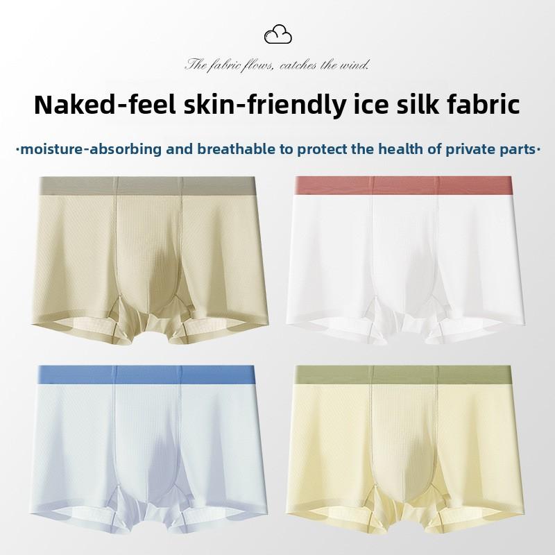 Large Size Men's Summer Thin New Cordyceps Antibacterial No Trace Ice Silk Breathable Quick Dry Flat Angle Underwear