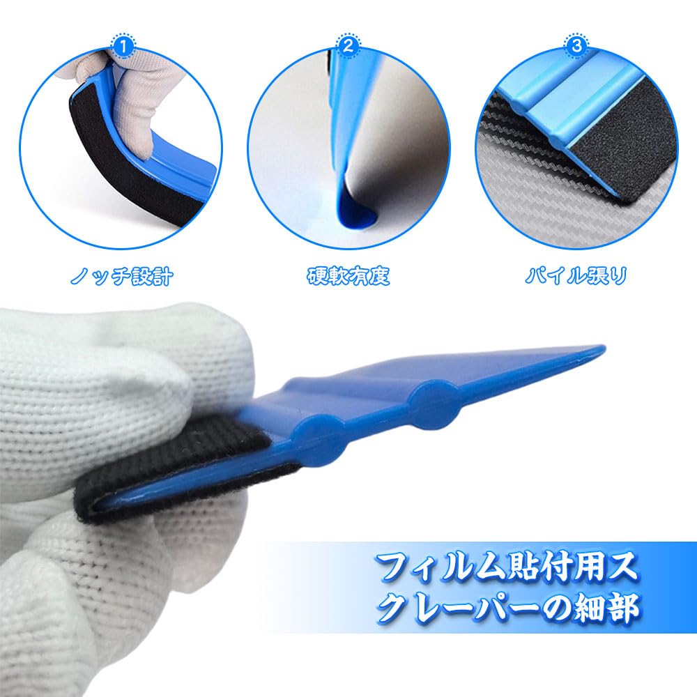 Car Wrapping Film Pasting Tool Kit Car Wrapping Tool Set