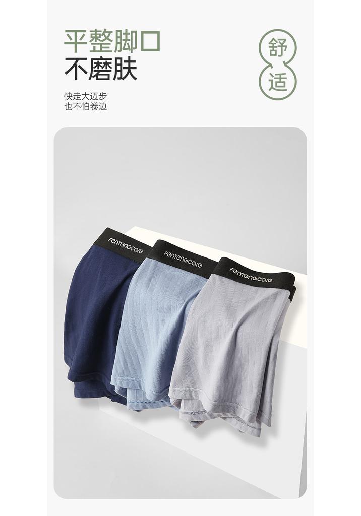 Fentenggan 3-Pack Pure Cotton Mid-Waist Flat Corner Pants