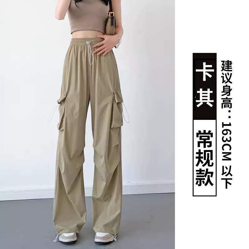 Overalls Women's Summer Beige Casual Pants Big Pockets Loose Quick-Drying Parachute Sweatpants