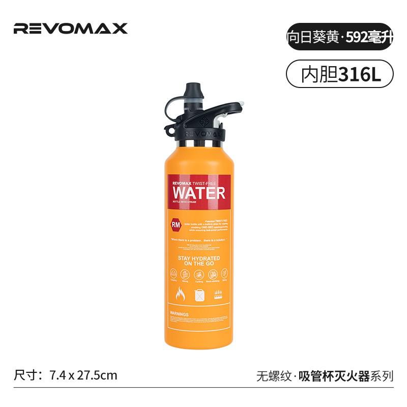 REVOMAX Leakproof Straw Tumbler 316 Stainless Steel Insulated Water Bottle Outdoor Sports Travel Gym