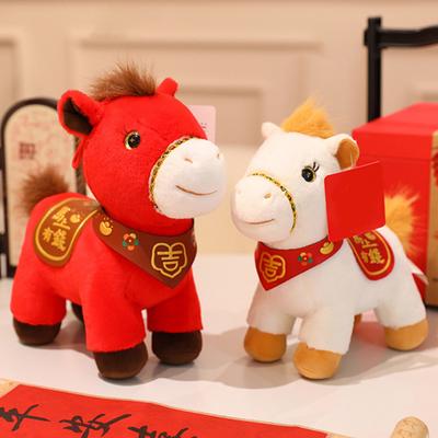 Mascotă Păpușă Cal Cal Aducător de Avere Jucărie de Pluș 2026 Anul Calului Ornament Zodical Decor Agățat Norocos Cadou Unic și Înduioșător