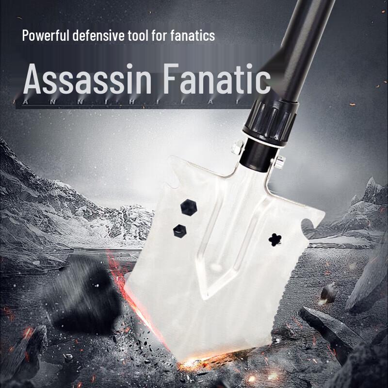 Quyoubang Y201 Multi-function Portable Outdoor Shovel