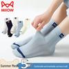 Mao Ren Boys' Summer Breathable Mesh Mid-Calf Socks (5 Pairs)