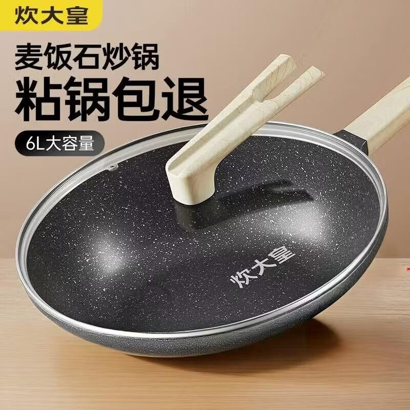 COOKER KING Wrought Iron Wok 30cm