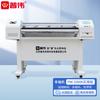 Puwei PW-1000GS Flagship Automatic High-Speed Banner Printer