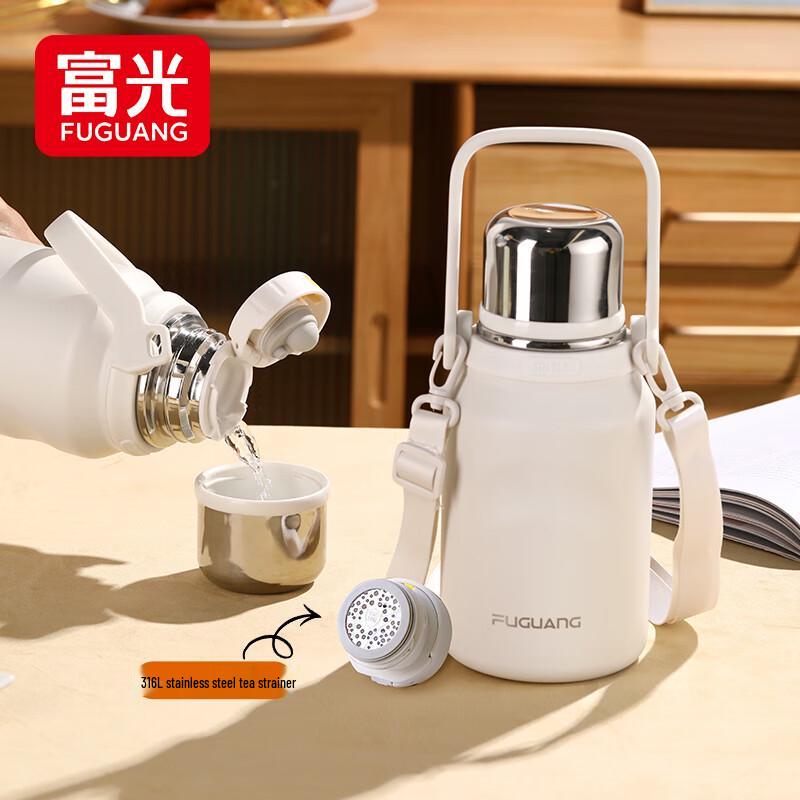 Beiyi Pin 1.2L Insulated Kids & Girls Water Bottle