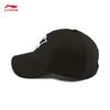Li-Ning Wade Casual Baseball Cap
