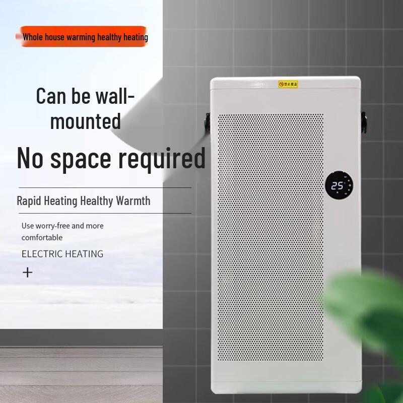Graphene Electric Heater