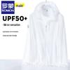 Lomon Unisex Ice Silk UPF50+ Sun Protection Jacket