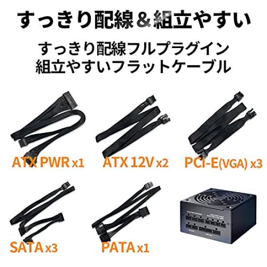 Kuroto Shikou 850W ATX Power Supply Unit, 80 PLUS Gold, Fully Modular, Semi-Fanless, KRPW-GA850W90+
